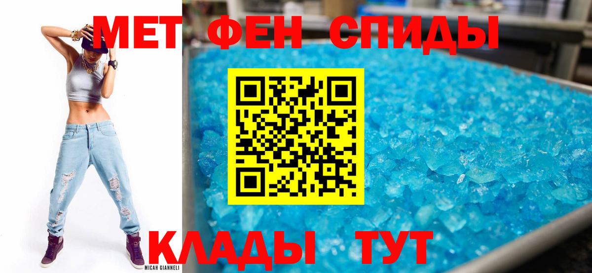 Amphetamine Розовый  АМФ  Кузнецк  Вход с VPN  Амфетамин 
