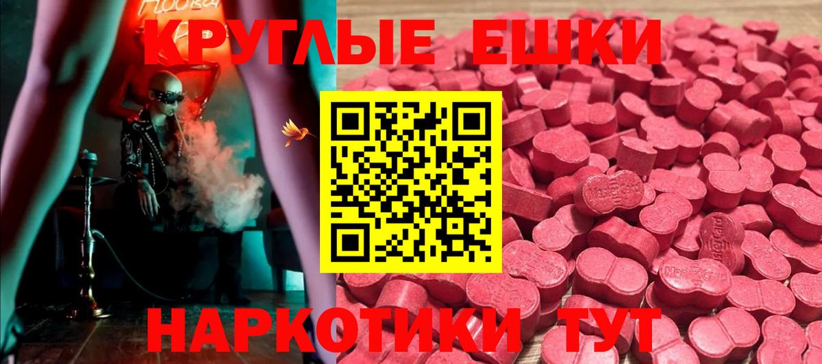гидра зеркало  Вход с VPN  ЭКСТАЗИ 280мг  Кузнецк  ЭКСТАЗИ ешки 
