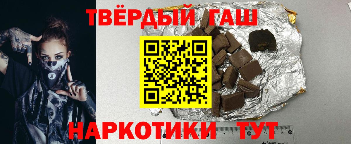 Кузнецк  ГАШИШ VHQ  сколько стоит  ГАШ Ice-O-Lator  Вход с VPN 