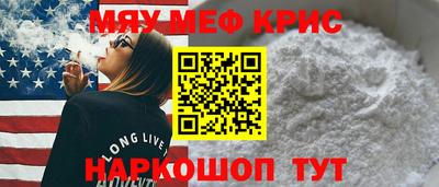прущая мука Бугуруслан