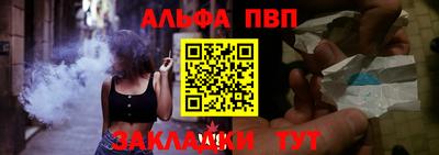 дживик Будённовск