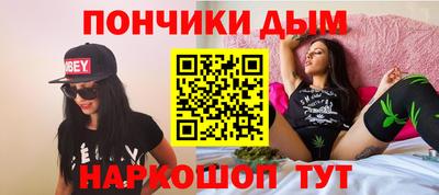 прущая мука Бугуруслан