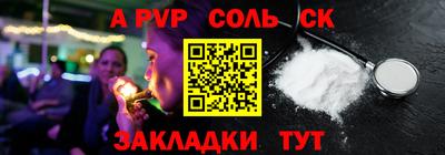 дживик Будённовск