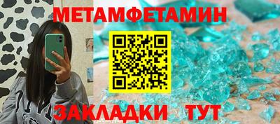 Альфа ПВП Котовск