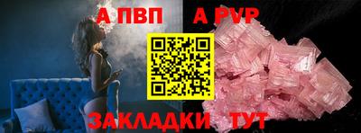 дживик Будённовск