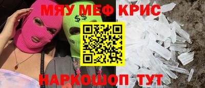 прущая мука Бугуруслан
