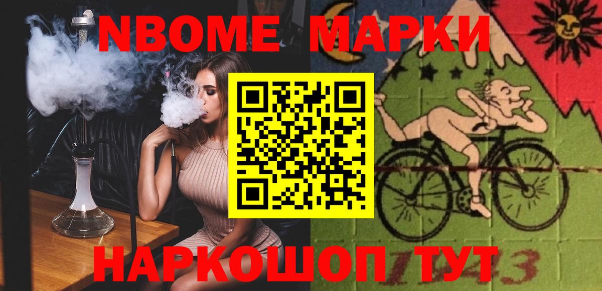 LSD-25 экстази кислота Кузнецк