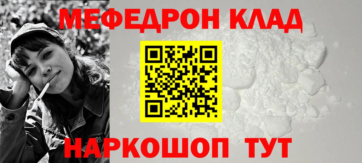Cocaine  Вход с VPN  ГАШИШ  Каннабис  Героин  Кузнецк  Купить наркоту  Меф кристаллы 