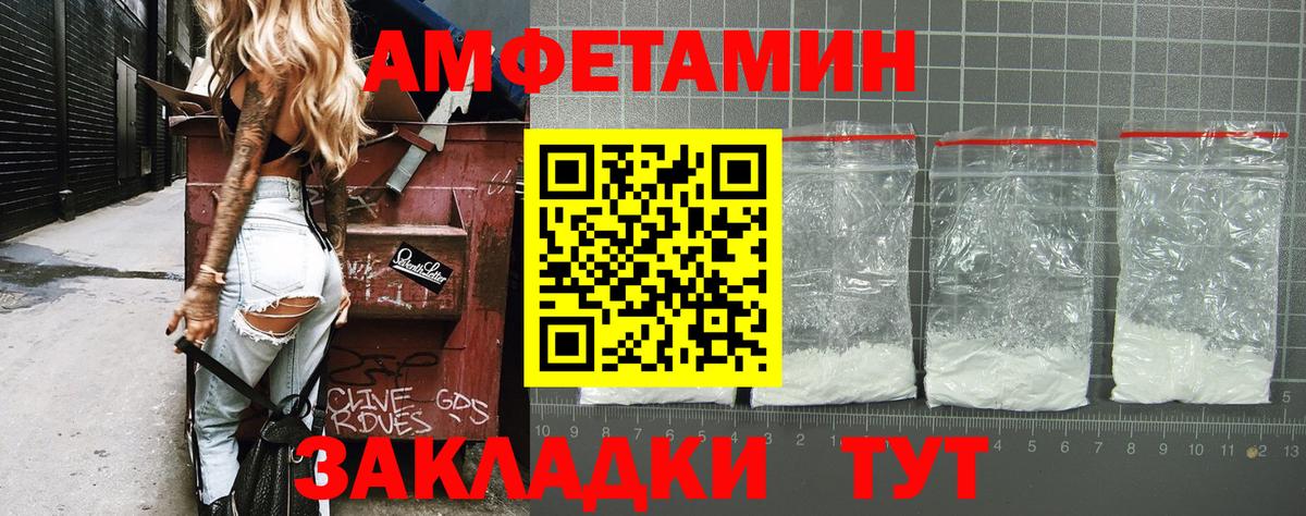 Метамфетамин витя  Вход с VPN  Первитин  Кузнецк 
