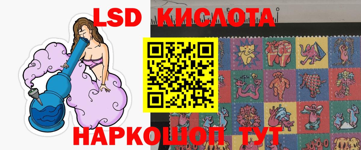 Наркотические марки 1,5мг Кузнецк