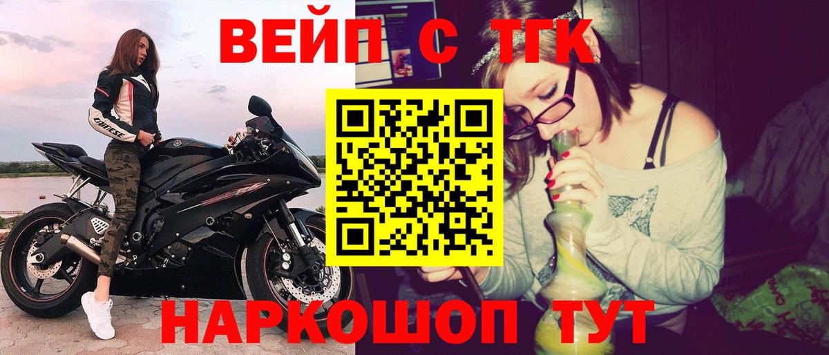 Дистиллят ТГК гашишное масло  купить наркотик  Кузнецк  Дистиллят ТГК гашишное масло  Вход с VPN 