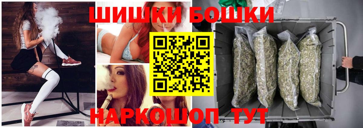 Шишки марихуана сатива  Вход с VPN  Кузнецк  МАРИХУАНА LSD WEED 