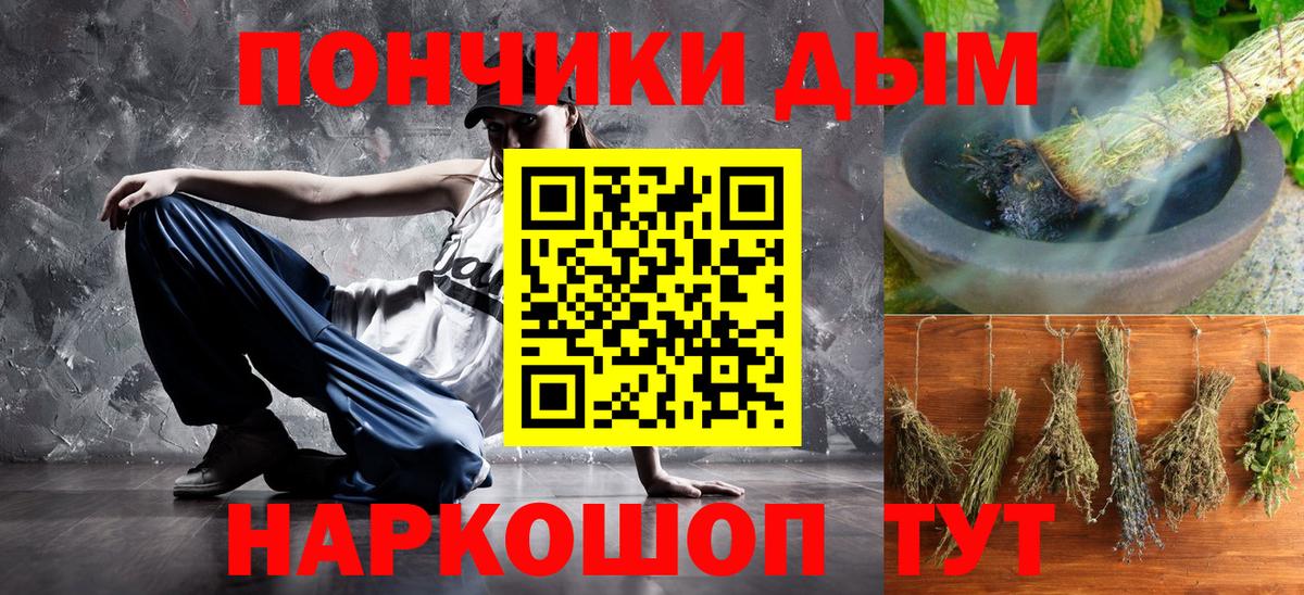 Каннабис White Widow Кузнецк
